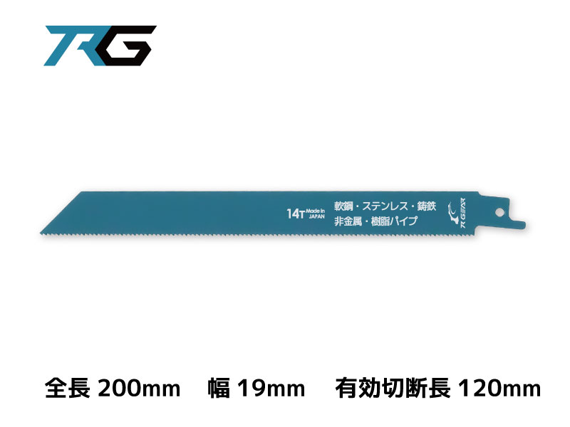 RGｾｰﾊﾞｰｿｰ ﾏﾄﾘｯｸｽⅡ RG-2014