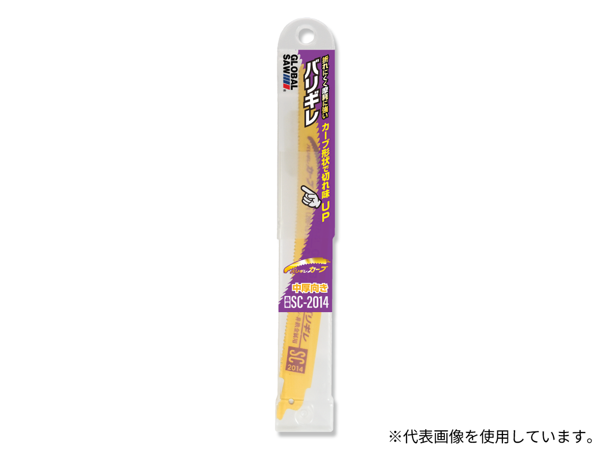 ﾓﾄﾕｷ ｸﾞﾛｰﾊﾞﾙｿｰ ﾊﾞﾘｷﾞﾚｶｰﾌﾞ ｾｰﾊﾞｰｿｰ