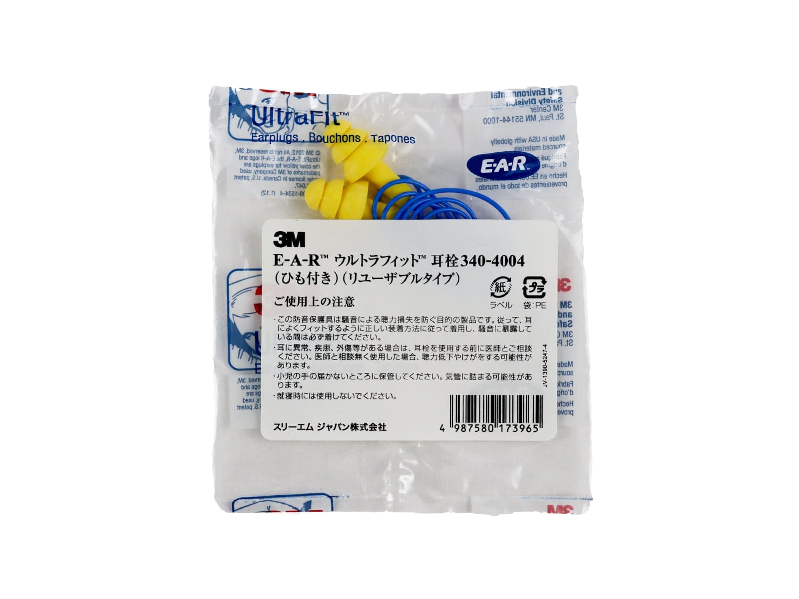 3M E-A-R ｳﾙﾄﾗﾌｨｯﾄ 耳栓