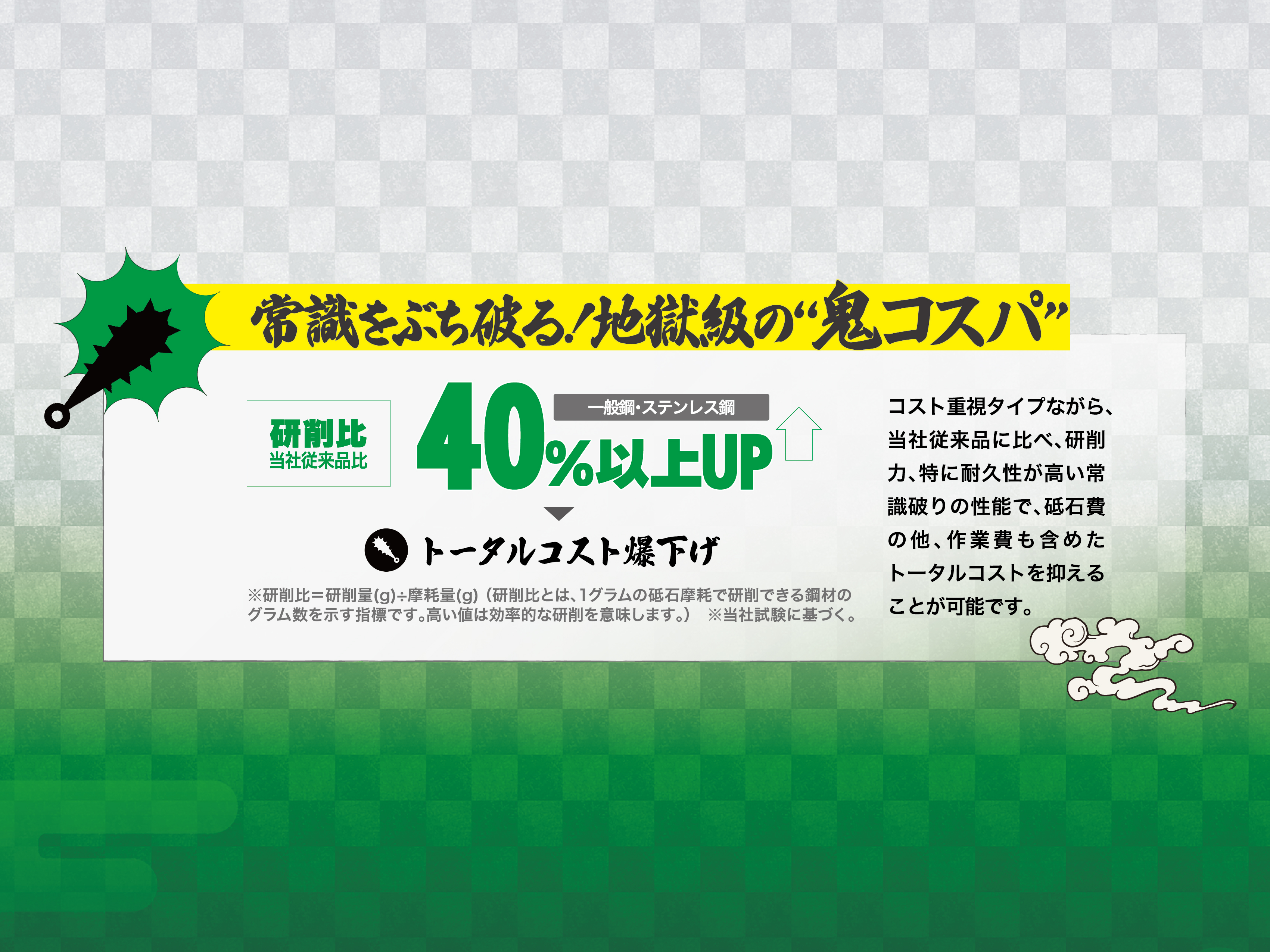 ﾚﾁﾞﾎﾞﾝ ｸﾞﾘｰﾝｴｰｽｼﾙﾊﾞｰ GAS