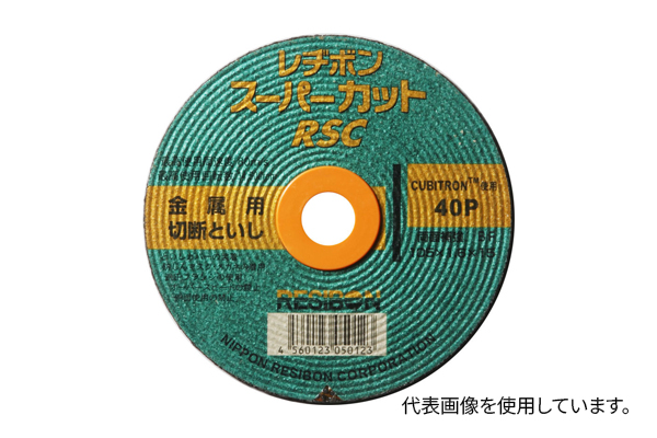 ﾚﾁﾞﾎﾞﾝ ｽｰﾊﾟｰｶｯﾄ RSC