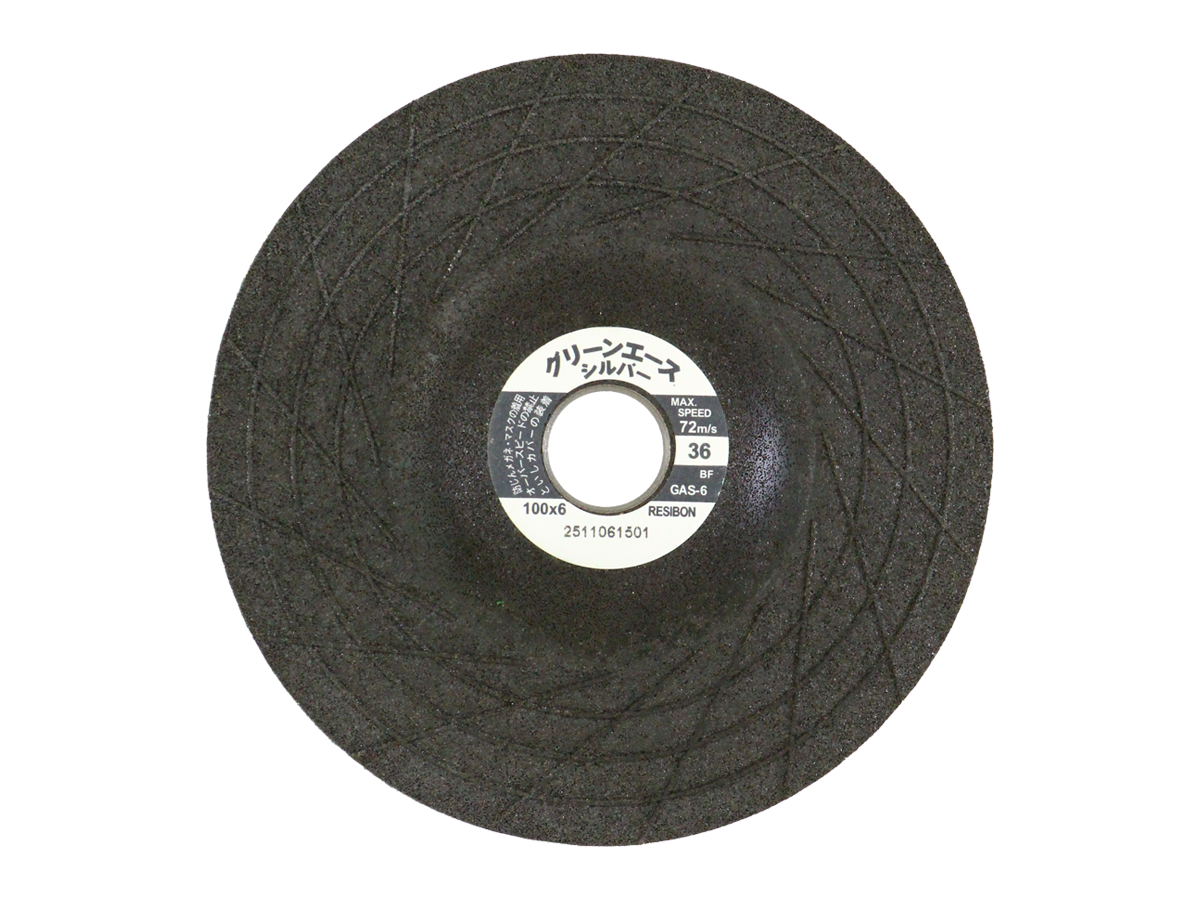 ﾚﾁﾞﾎﾞﾝ ｸﾞﾘｰﾝｴｰｽｼﾙﾊﾞｰ GAS