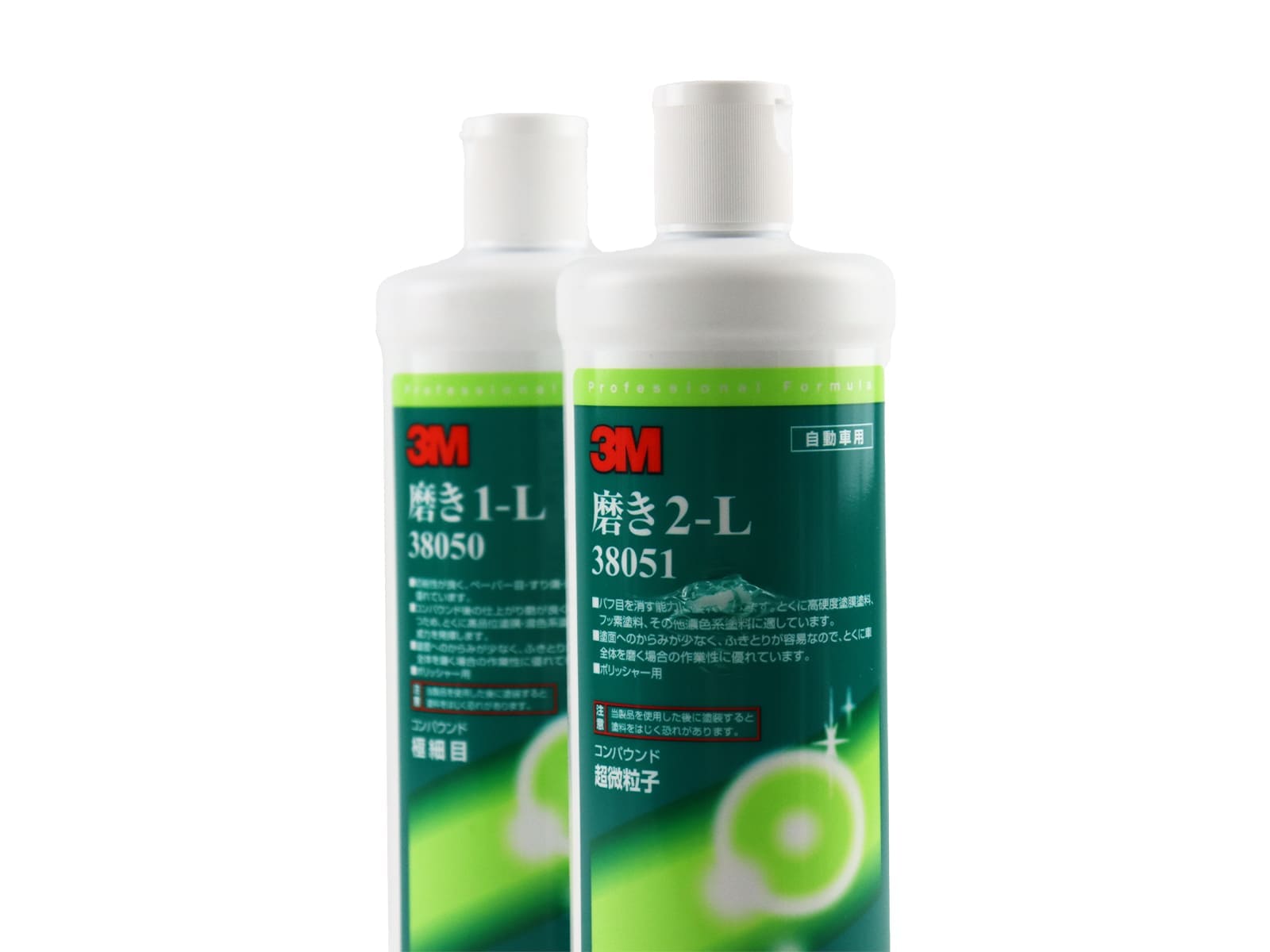 3M 磨き 2-L