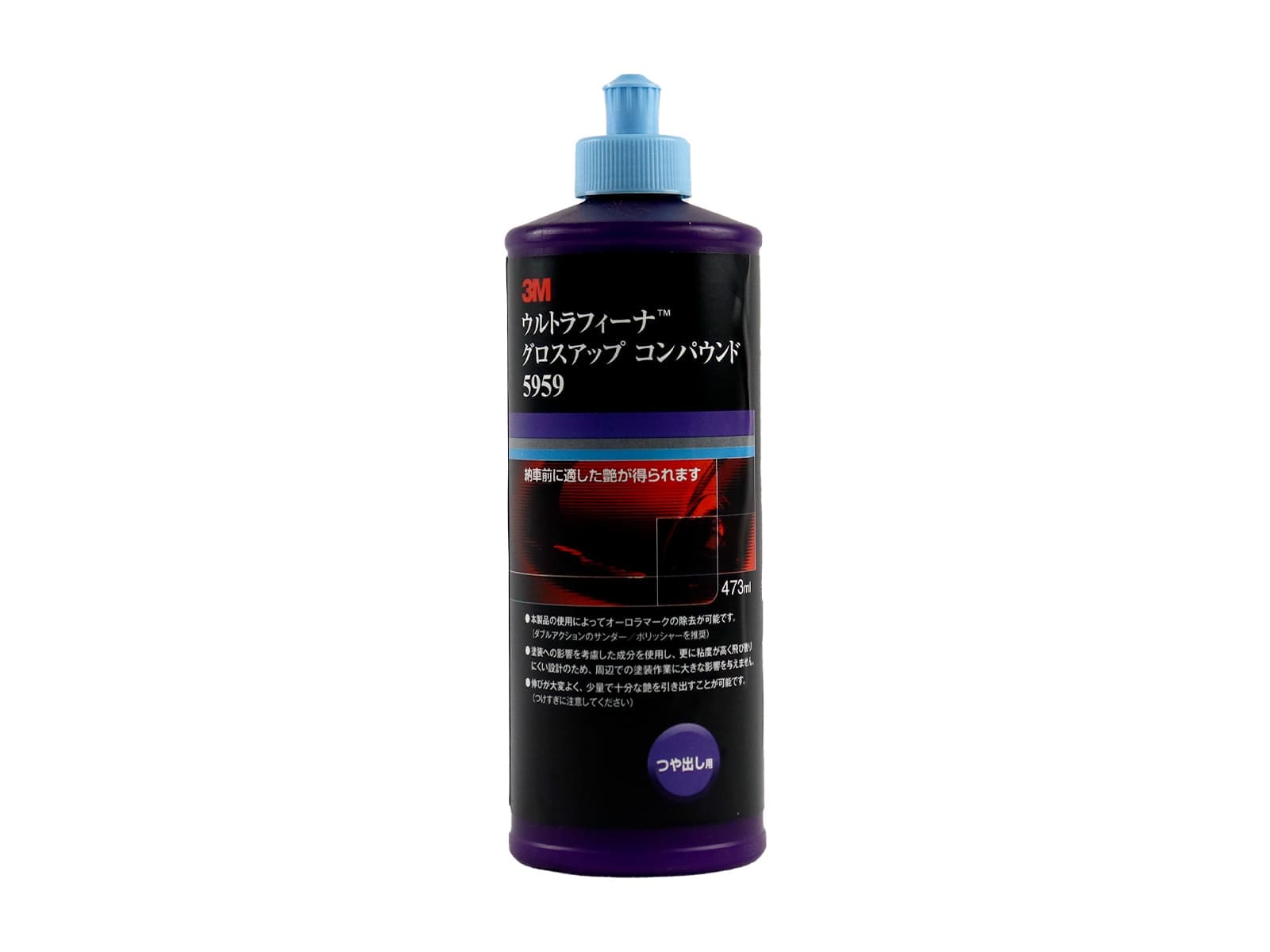 3M ｳﾙﾄﾗﾌｨｰﾅ ｸﾞﾛｽｱｯﾌﾟ ｺﾝﾊﾟｳﾝﾄﾞ