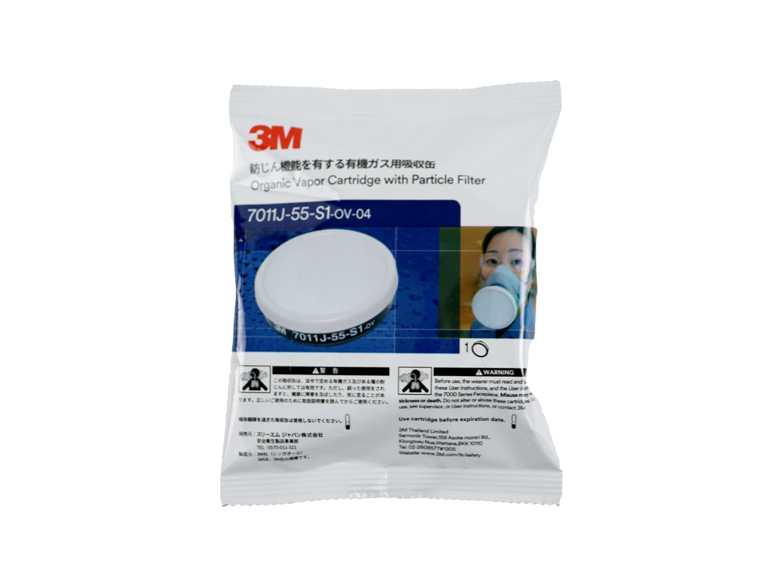3M 有機ｶﾞｽ用吸収缶 7000ｼﾘｰｽﾞ