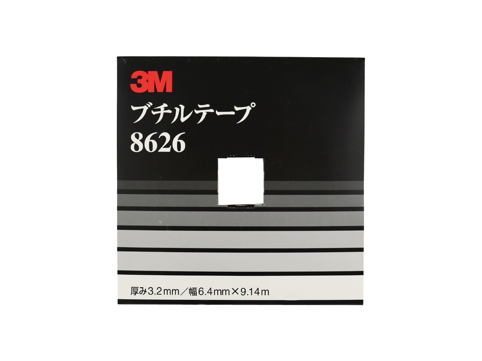 3M ﾌﾞﾁﾙ ﾃｰﾌﾟ 8626