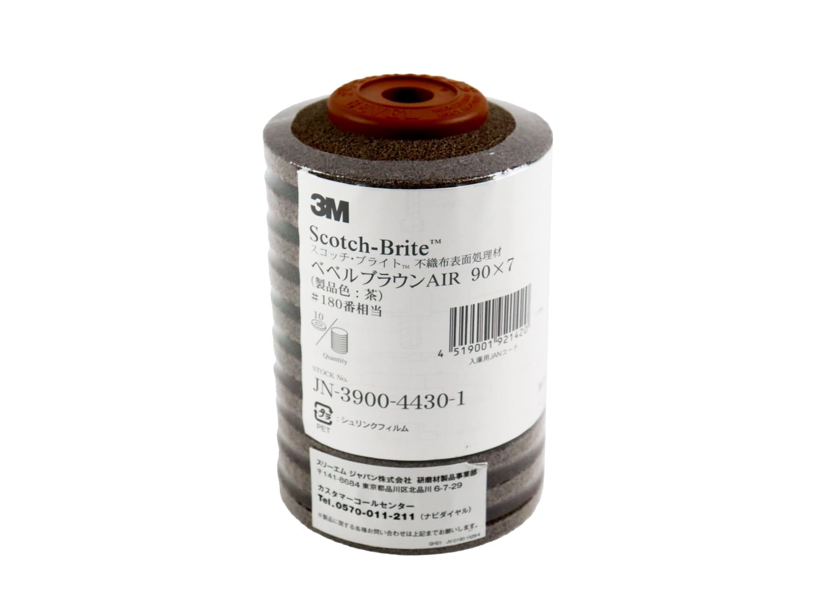 3M ｽｺｯﾁﾌﾞﾗｲﾄ  ﾍﾞﾍﾞﾙ ﾌﾞﾗｳﾝ ｴｱｰ用