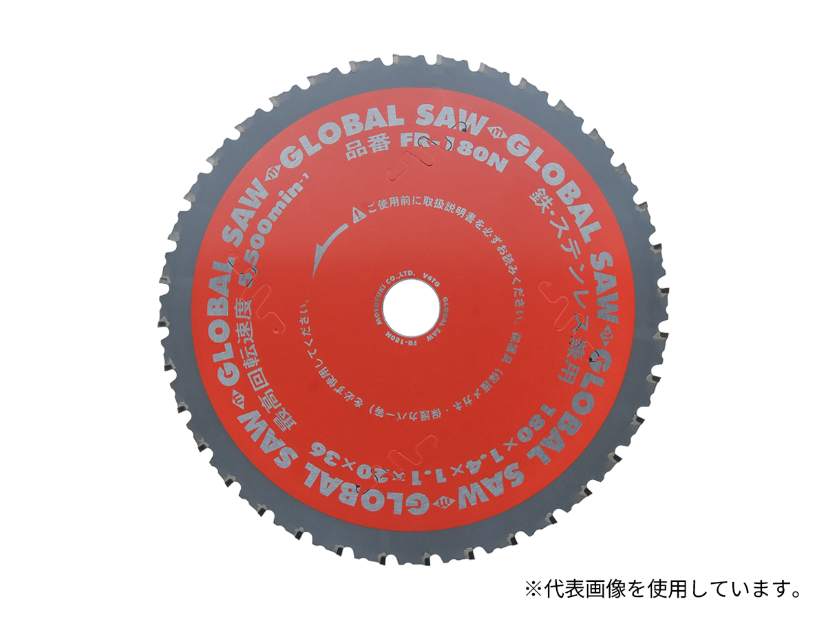 ﾓﾄﾕｷ ｸﾞﾛｰﾊﾞﾙｿｰ 鉄/ｽﾃﾝﾚｽ兼用ﾁｯﾌﾟｿｰ