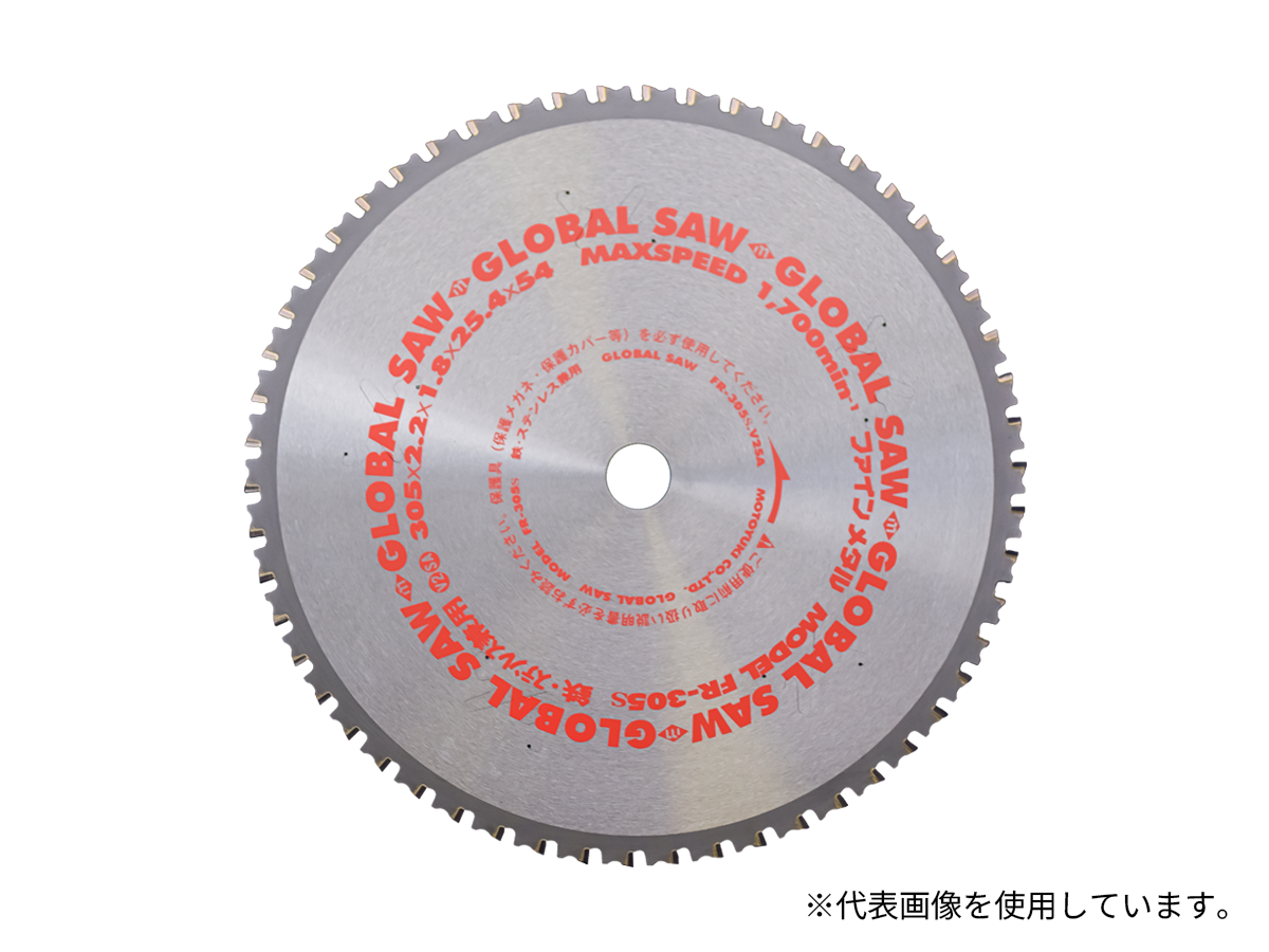 ﾓﾄﾕｷ ｸﾞﾛｰﾊﾞﾙｿｰ 鉄/ｽﾃﾝﾚｽ兼用ﾁｯﾌﾟｿｰ