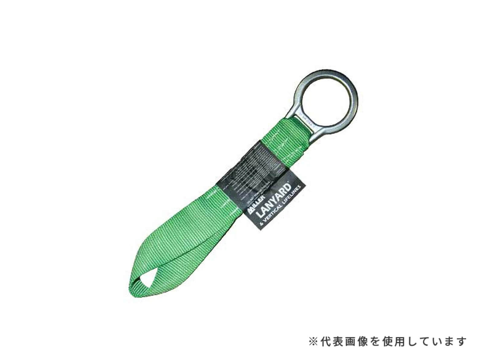 ﾊﾈｳｪﾙ 墜落制止用器具ｱｸｾｻﾘ