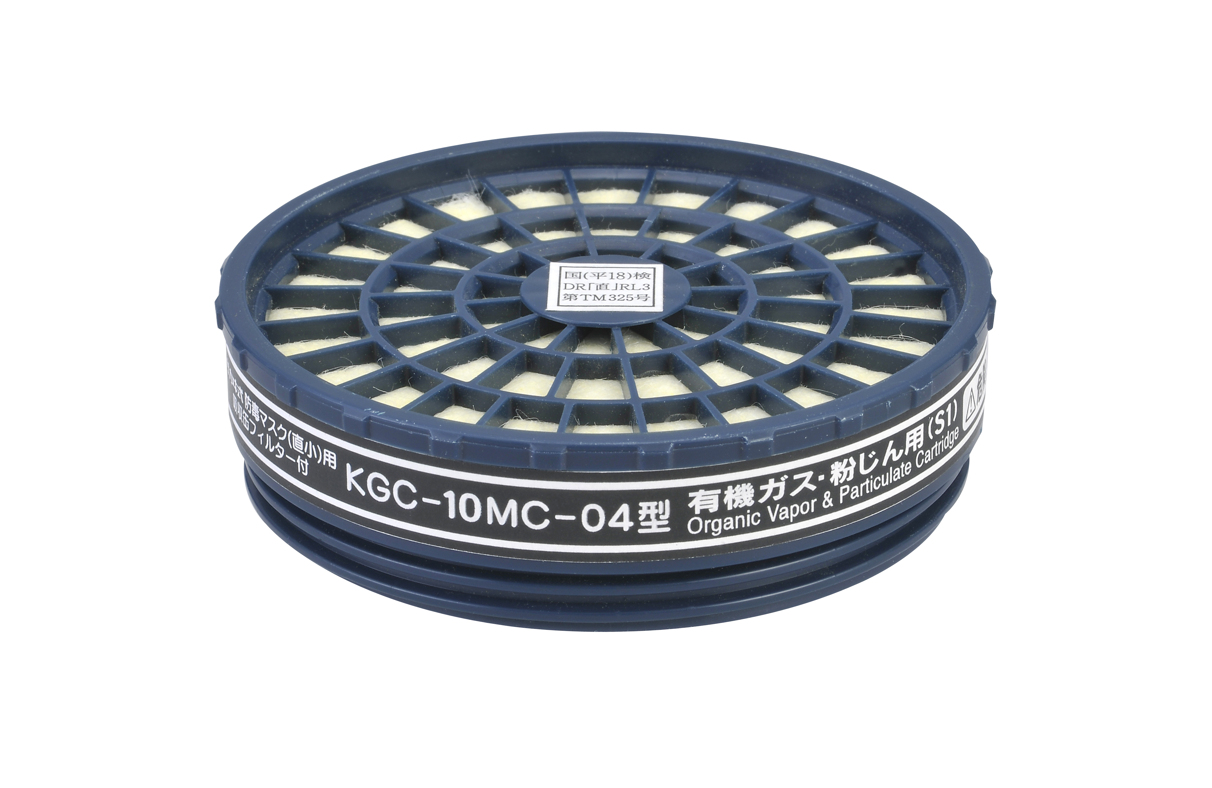 興研 吸収缶 有機ｶﾞｽ用(C)