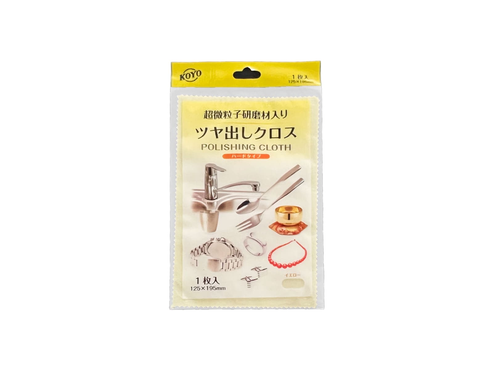 光陽社 ﾎﾟﾘﾏｰﾙｼｰﾄ