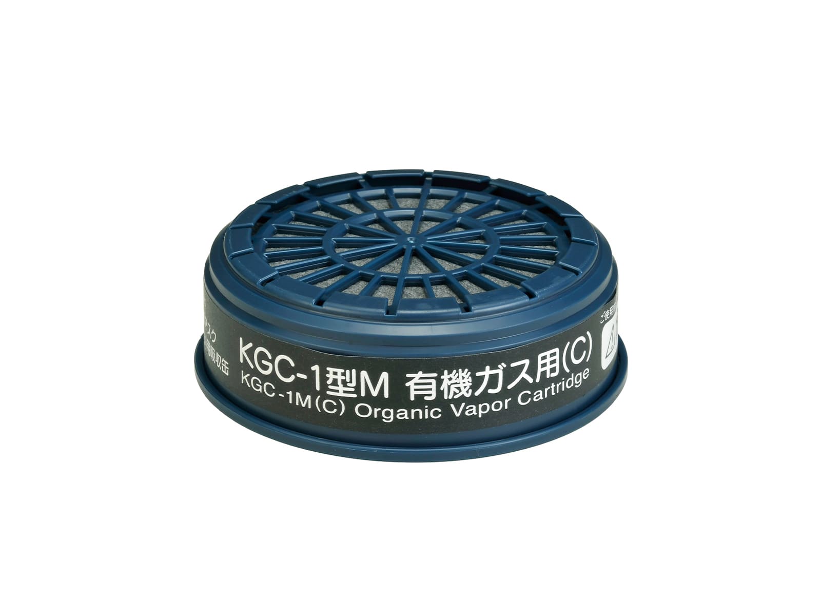 興研 吸収缶 有機ｶﾞｽ用(C)