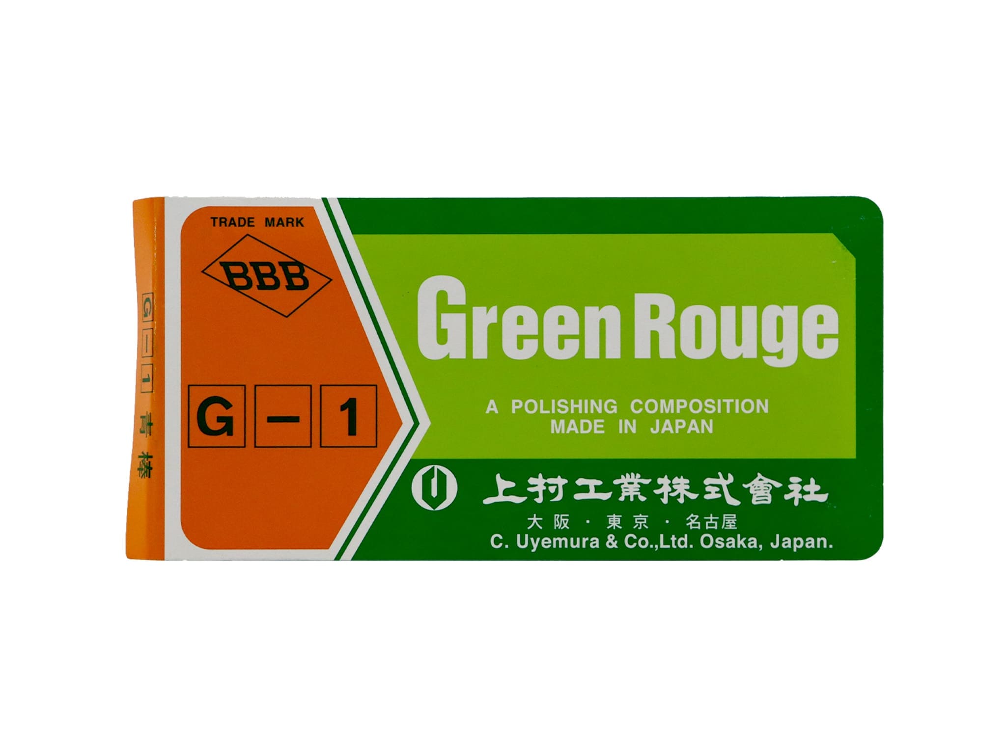 上村工業 固形ﾊﾞﾌ研磨剤 青棒