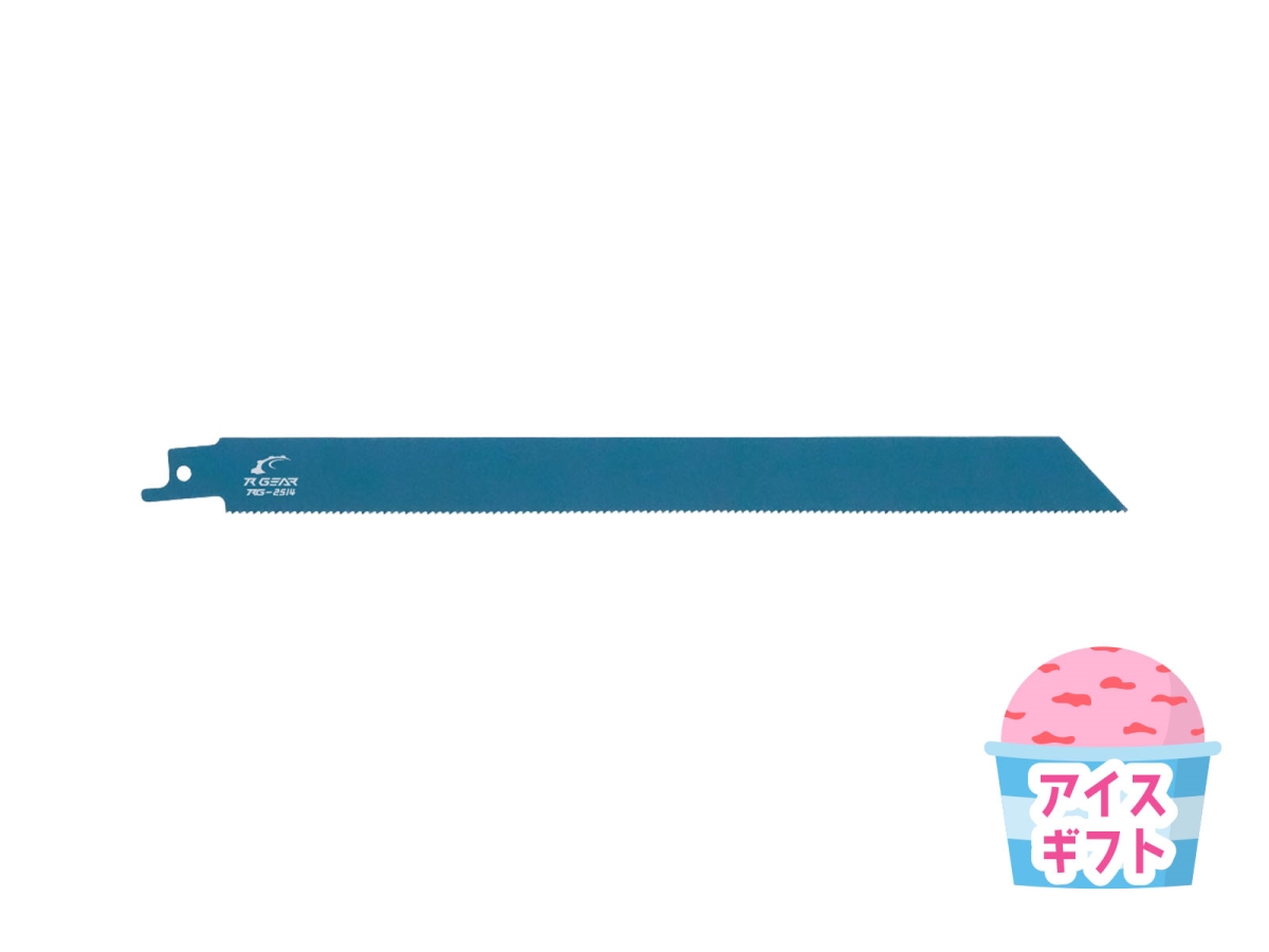 RGｾｰﾊﾞｰｿｰ ﾏﾄﾘｯｸｽⅡ RG-2514