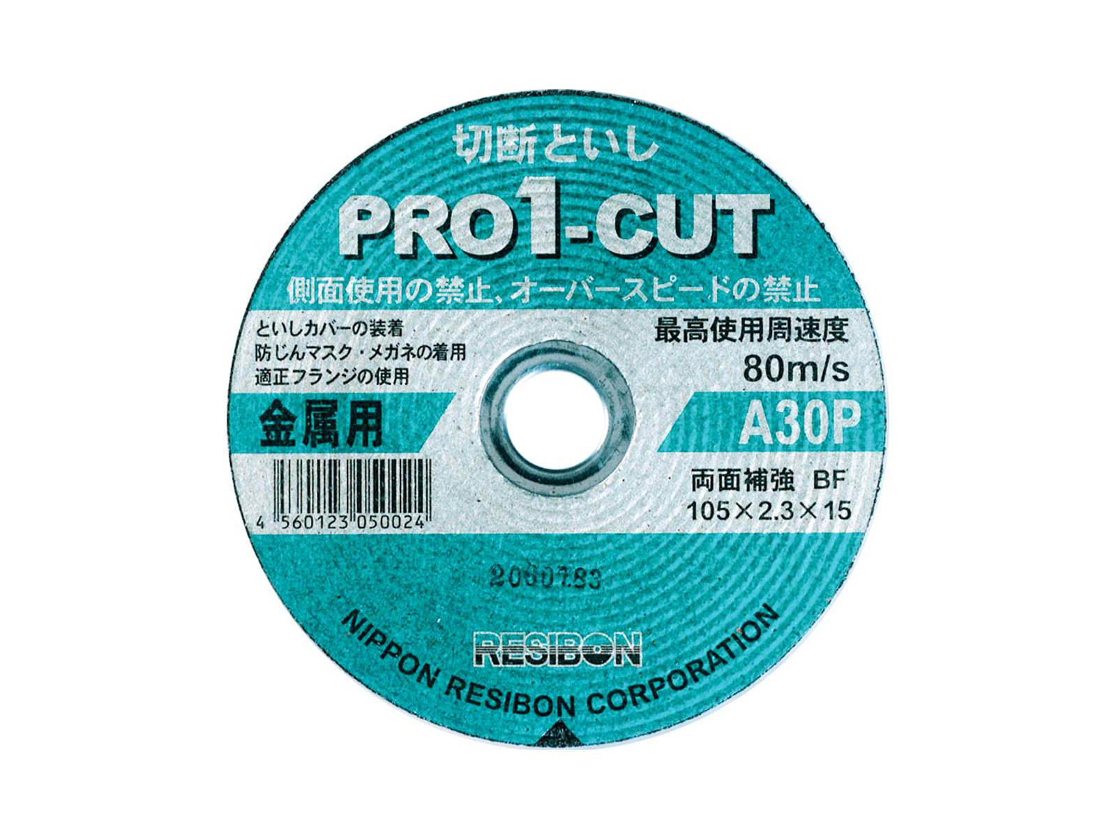 ﾚﾁﾞﾎﾞﾝ ﾌﾟﾛ1ｶｯﾄ PRO1