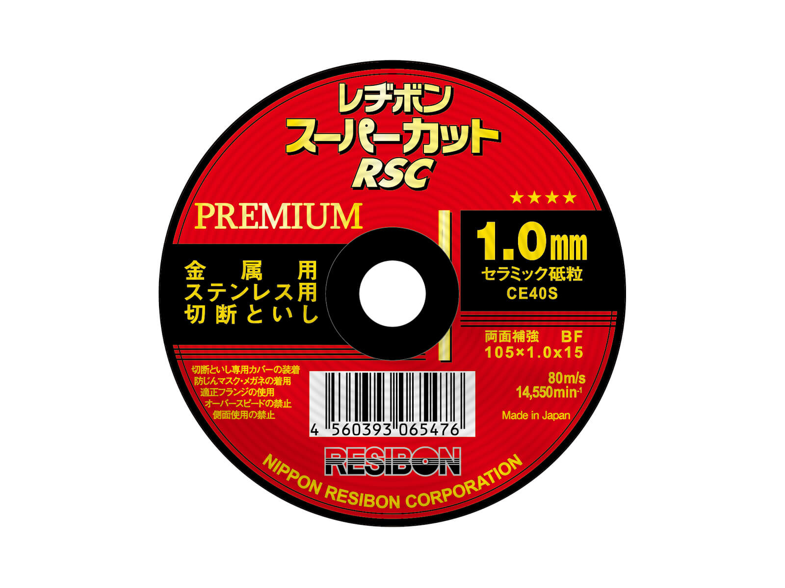 ﾚﾁﾞﾎﾞﾝ ｽｰﾊﾟｰｶｯﾄﾌﾟﾚﾐｱﾑ RSCP