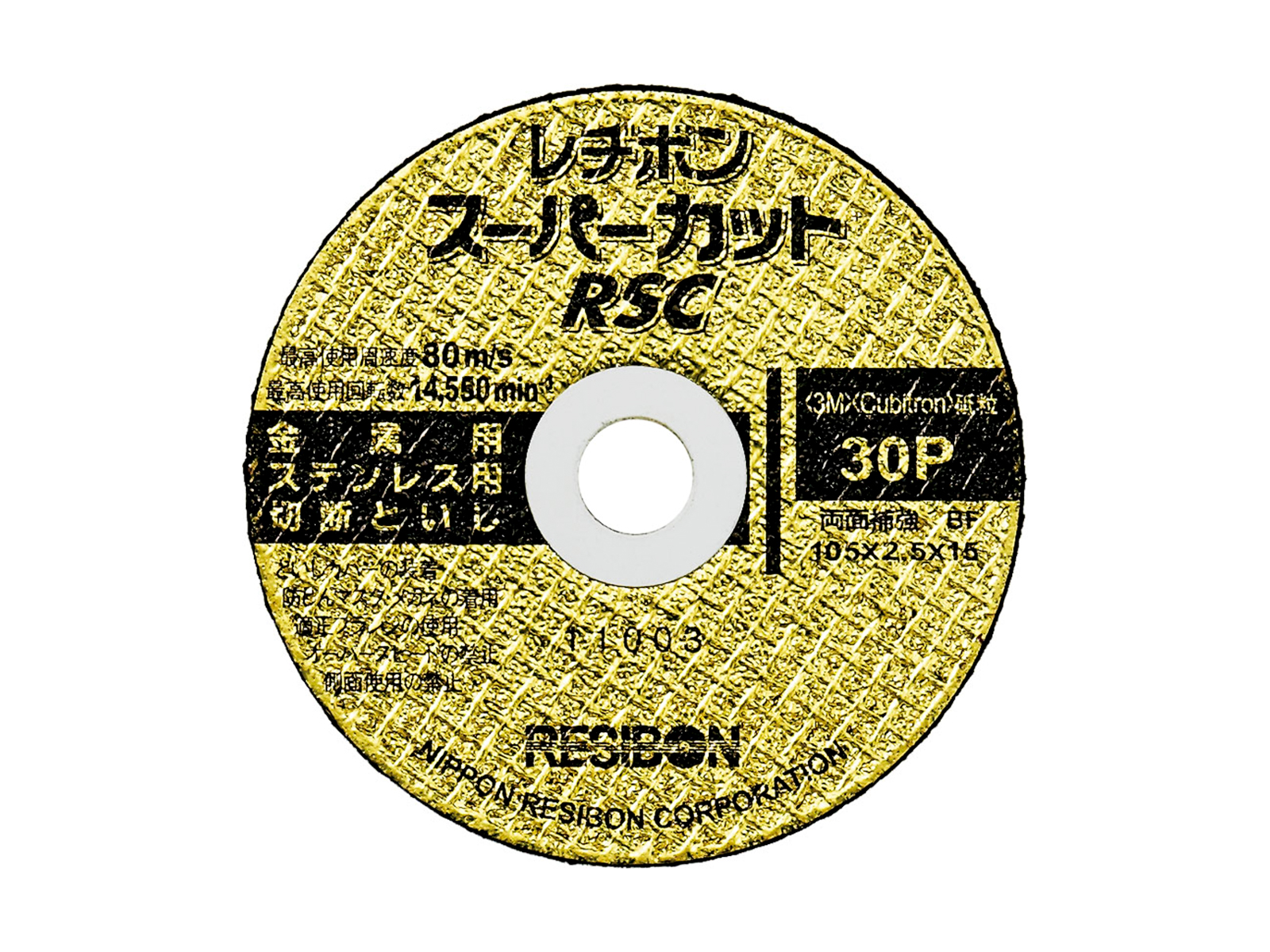 ﾚﾁﾞﾎﾞﾝ ｽｰﾊﾟｰｶｯﾄ RSC