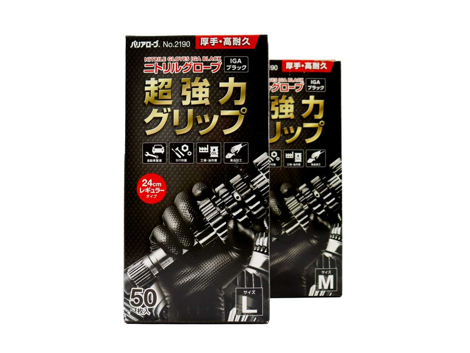 ﾘｰﾌﾞﾙ ﾊﾞﾘｱﾛｰﾌﾞ №2190BK 25双(50枚入)